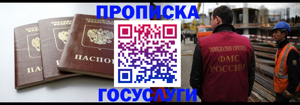 регистрация для дет. сада в Волчанске