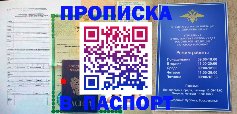форма 3 в Волчанске