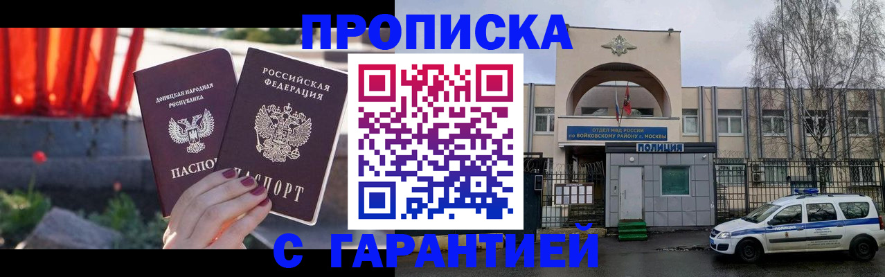 пропишу в квартире в Волчанске