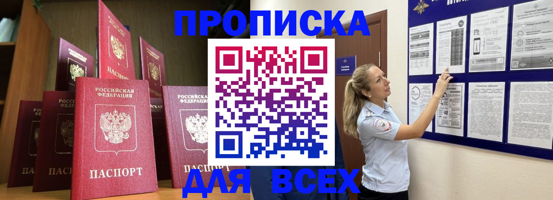 пропишу в квартире в Волчанске